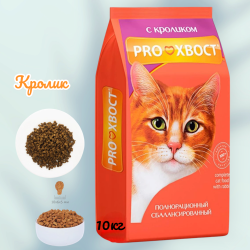 Корм д/кош PROхвост 10кг Кролик - фото