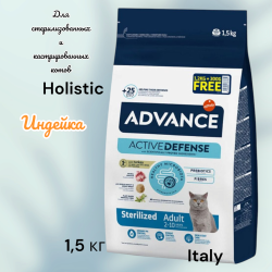 Advance 1,5кг Adult с курицей и рисом - сухой корм для кошек - фото