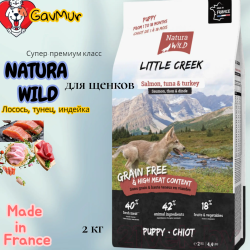 Natura Wild DOG Little Creek 2 кг д/щенков всех пород с лососем, тунцом и индейкой - фото