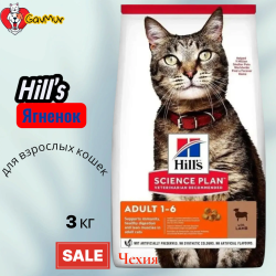 Сухой корм для кошек 3 кг Hill's Science Plan Adult Optimal Care Lamb - фото