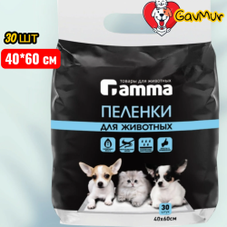 Gamma Пеленки д/животных, 400*600мм (уп.30шт.) (30552003) - фото
