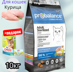 ProBalance 10кг Sterilized Корм сухой для стерилиз. кошек/кастр. котов  курица-рис - фото