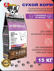 ProBalance 15кг Gourmet diet Корм сухой для взрослых собак с говядиной и ягненком - фото