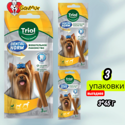 Triol DENTAL NORM 45г 3 упаковки (по 3шт) Палочки жевательные для собак мелких пород - фото