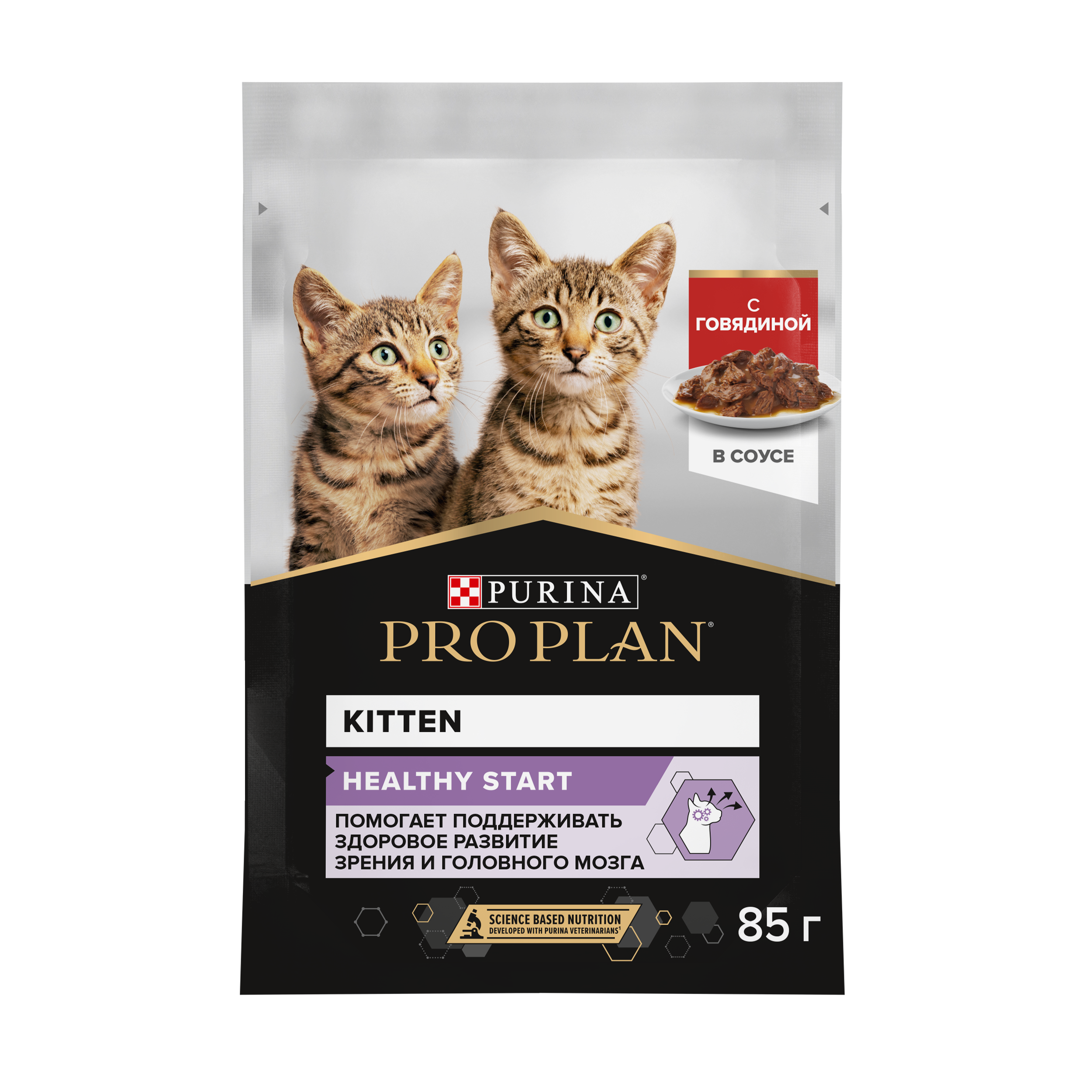 Pro Plan Nutrisavour. Корм консерв.полнорац. для котят, с говядиной в соусе, 85 гр. - фото